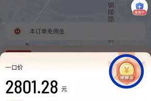 沧州外援奥乌苏：不管我的进球精彩与否，能帮助球队取胜我很开心